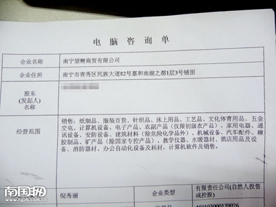 學生營養改善計劃招標亂象 紙品、服裝企業中標，食品安全何在？