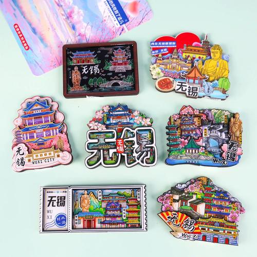 無錫木質冰箱貼 創意紀念與家居裝飾的完美結合